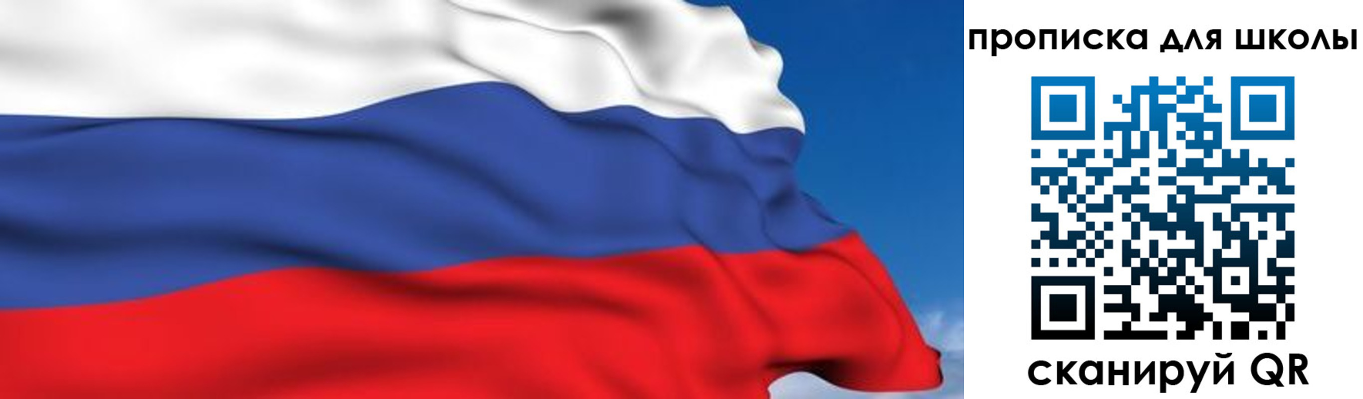 временная регистрация недорого в Ивантеевке